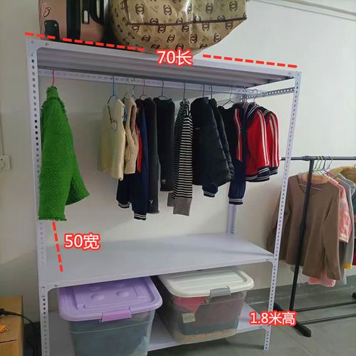 角鋼鐵板自制衣柜家用租房收納晾衣架置物架臥室創(chuàng)意鞋帽衣服架子
