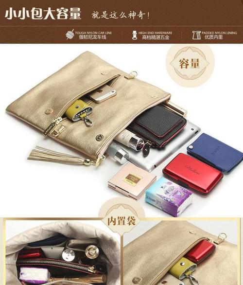 供應產品|深圳市貓妃兒皮革制品