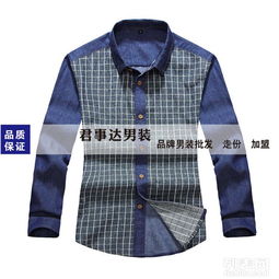 圖 品牌男裝庫存批發 折扣批發 廣州服裝 鞋帽 箱包