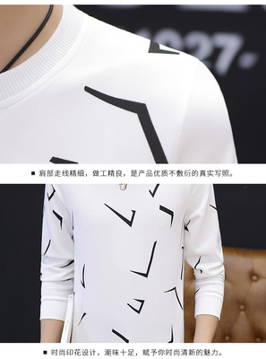 秋季男青少年恤帥氣印花學生韓版衛(wèi)衣潮流男士長袖圓領修身秋衣 東材男士T恤【價格 圖片 品牌 報價】-蘇寧易購力盾服飾鞋帽專營店