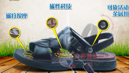 FOOTZONE皮涼拖系列新品速遞