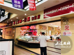 徐匯區又一商業巨頭謝幕 電子產品清倉背后，是情懷與時代變遷的告別